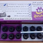 آسان پیچ - asanpich