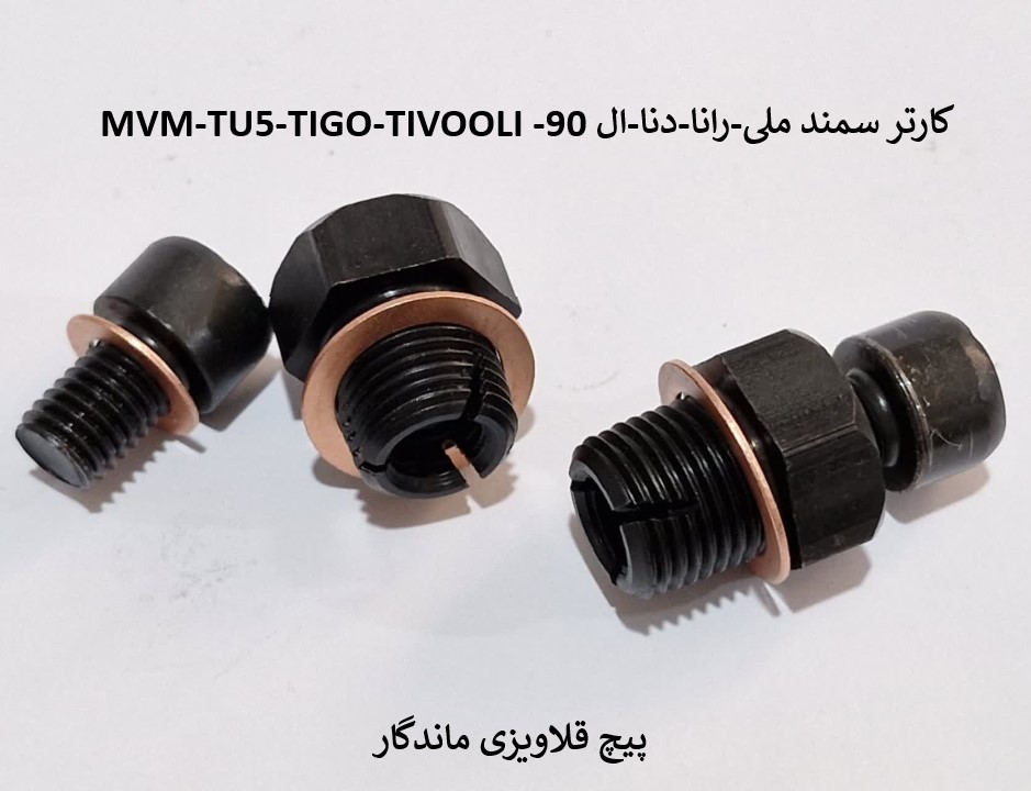 پیچ قلاویز ماندگار  1.5*16