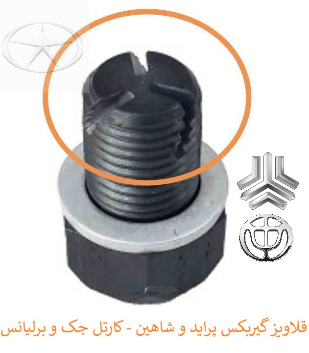 پیچ گیربکس قلاویز 1.5*14